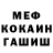 МЕТАДОН VHQ Yasmin Ramazanova