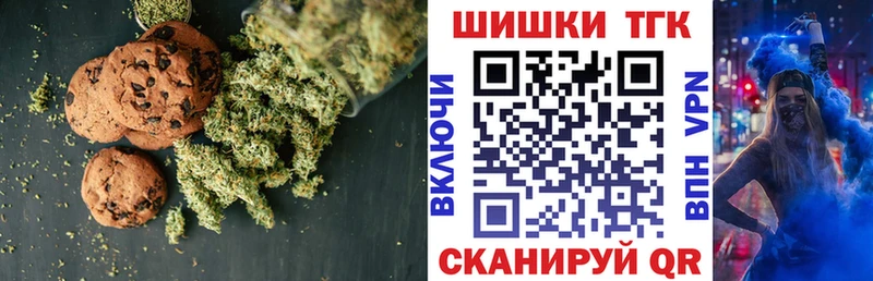 Cannafood марихуана  хочу   Березники 