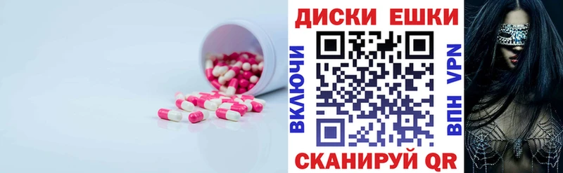 Экстази 250 мг даркнет сайт Березники