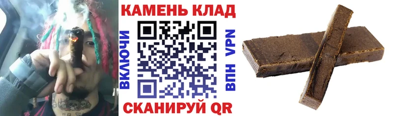 ГАШИШ Cannabis  Березники 