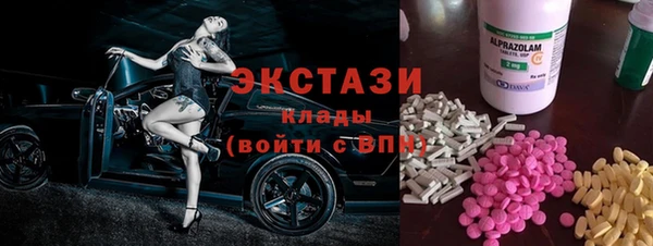 первитин Горно-Алтайск