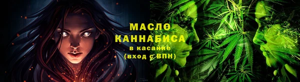 каннабис Горнозаводск