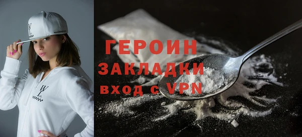 каннабис Горнозаводск
