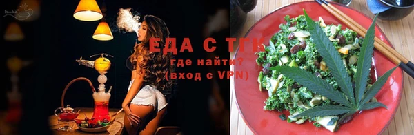 каннабис Горнозаводск