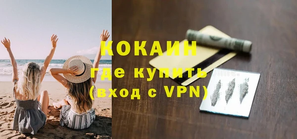 первитин Горно-Алтайск