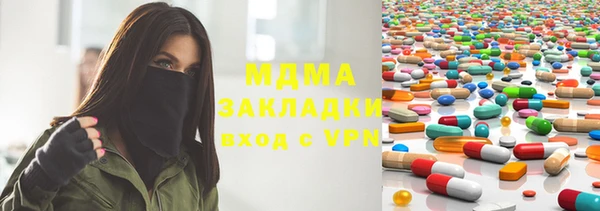 каннабис Горнозаводск