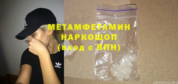СК Горняк