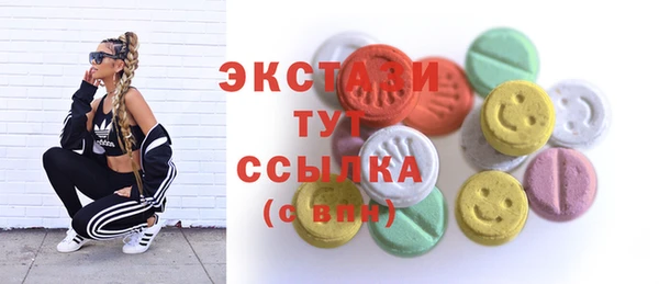 каннабис Горнозаводск