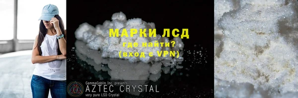 первитин Горно-Алтайск