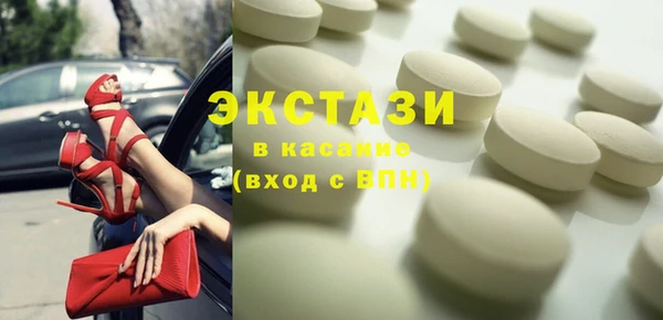 первитин Горно-Алтайск