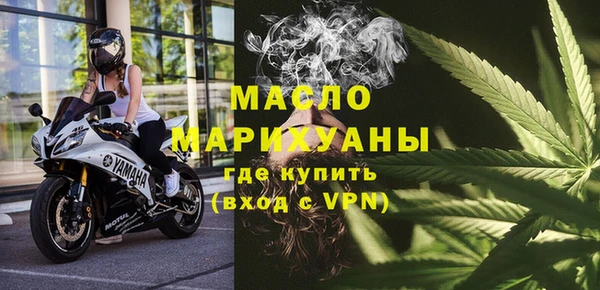 первитин Горно-Алтайск