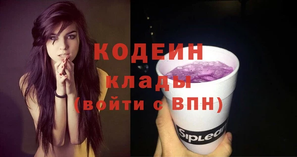 первитин Горно-Алтайск