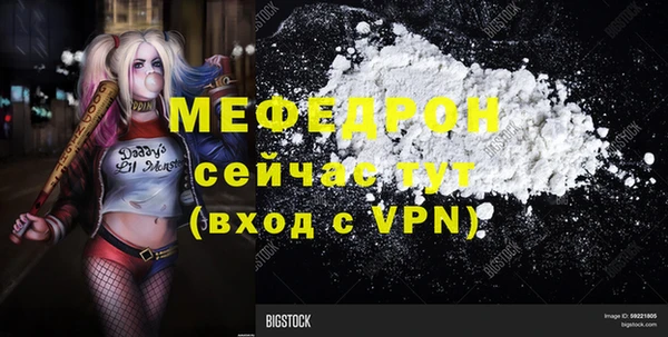 СК Горняк