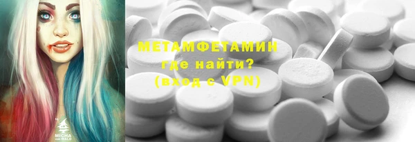 каннабис Горнозаводск