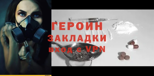 СК Горняк
