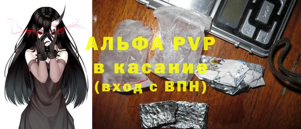 первитин Горно-Алтайск