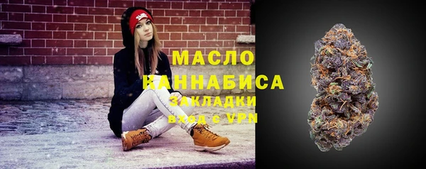первитин Горно-Алтайск