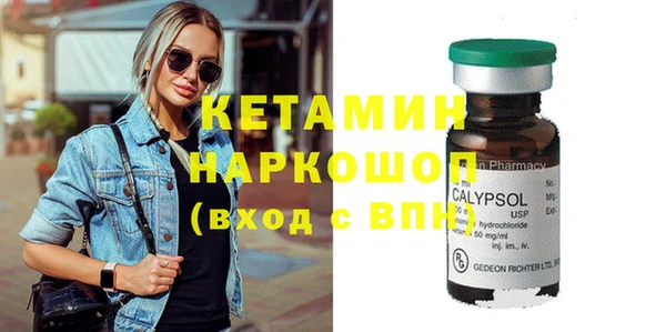 первитин Горно-Алтайск