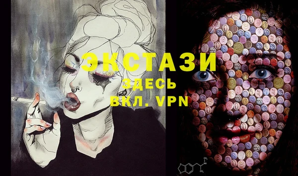 каннабис Горнозаводск