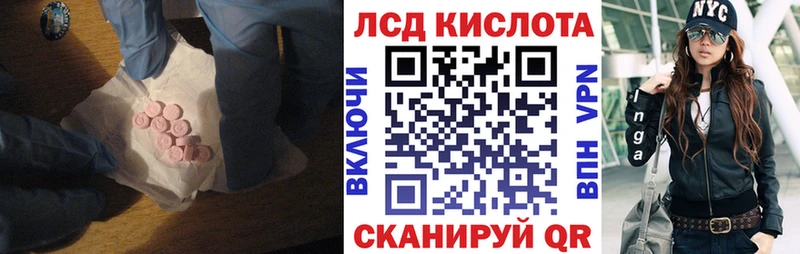 Лсд 25 экстази ecstasy  кракен зеркало  Березники 