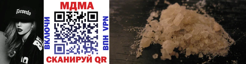 MDMA кристаллы  Березники 