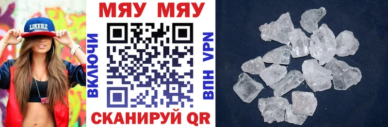 МЕФ mephedrone  купить наркотик  Березники 