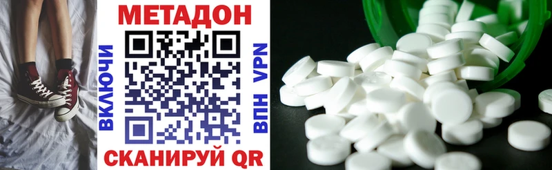 МЕТАДОН мёд  купить наркоту  Березники 