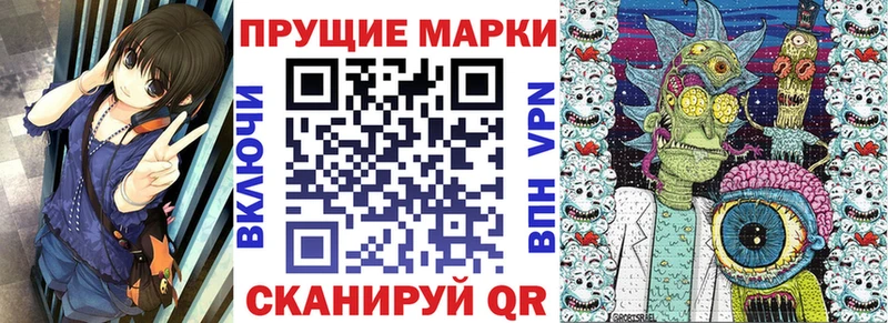 Марки NBOMe 1,8мг  дарнет шоп  Березники 