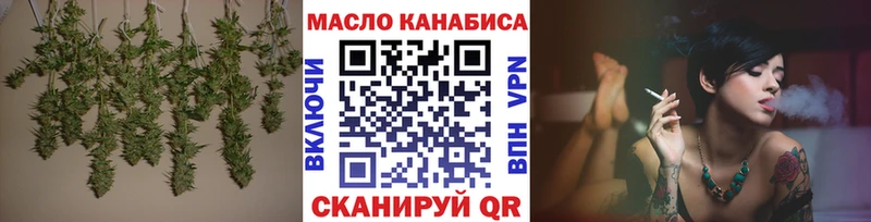 Дистиллят ТГК THC oil  mega ССЫЛКА  Березники  цены наркотик 